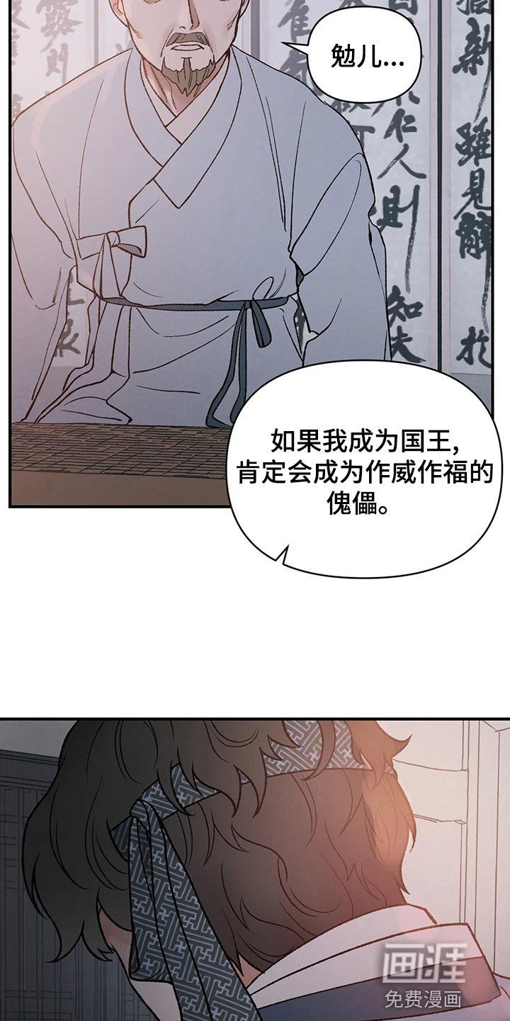 第28章：亲眼所见