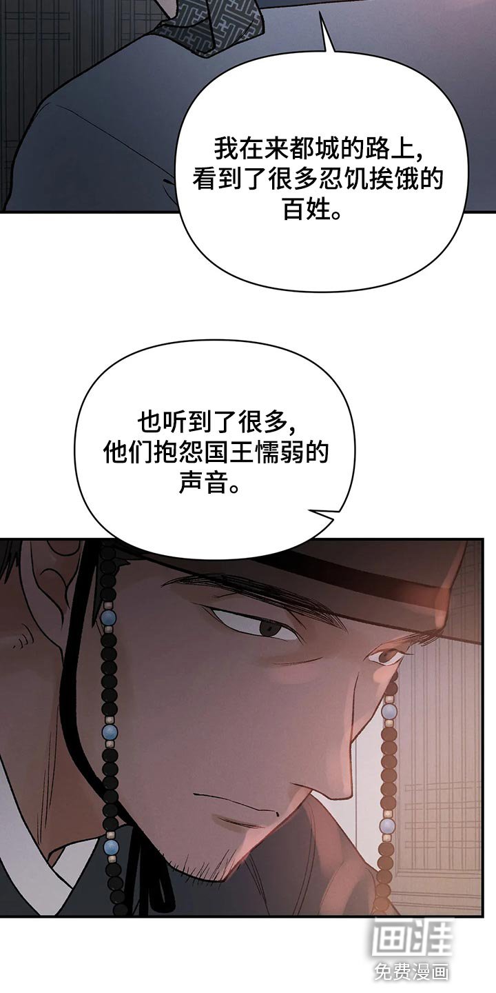 第28章：亲眼所见