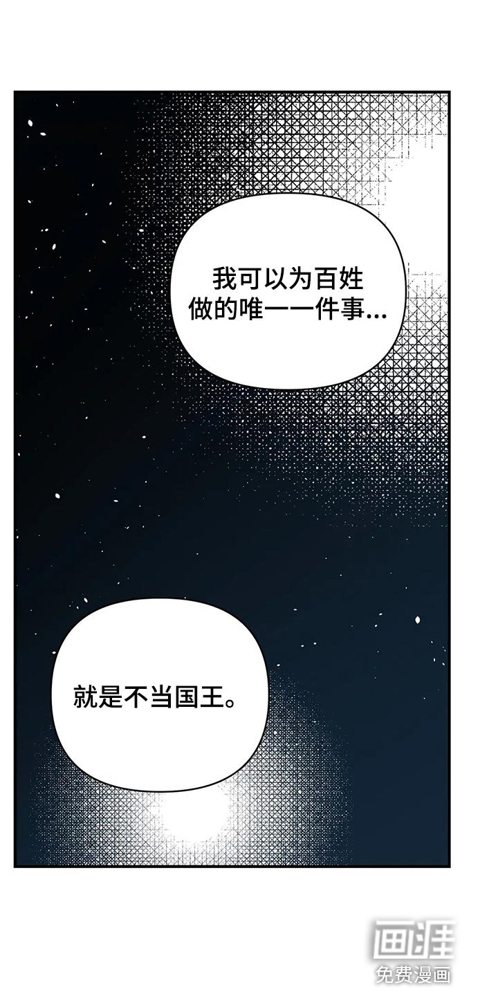 第28章：亲眼所见