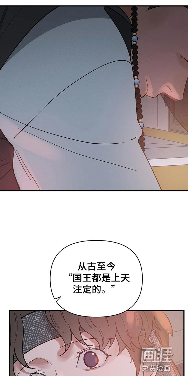 第28章：亲眼所见