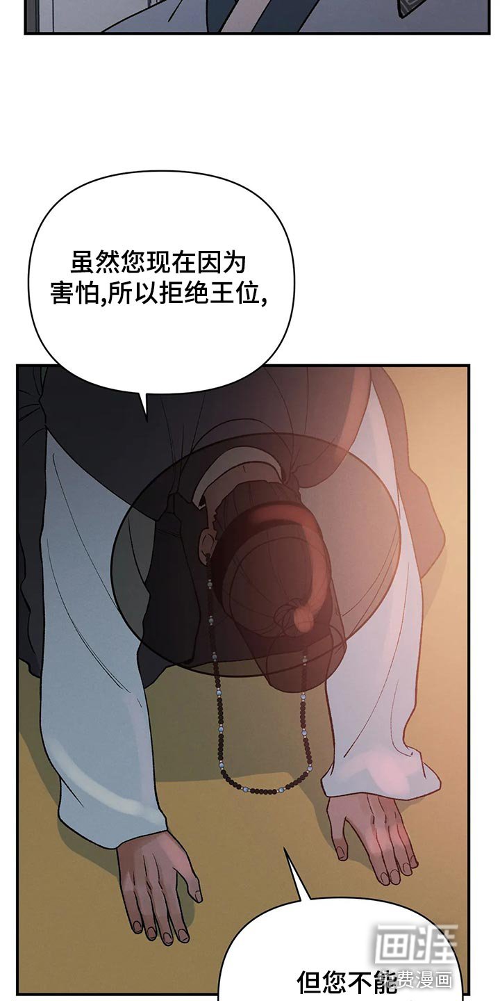 第28章：亲眼所见