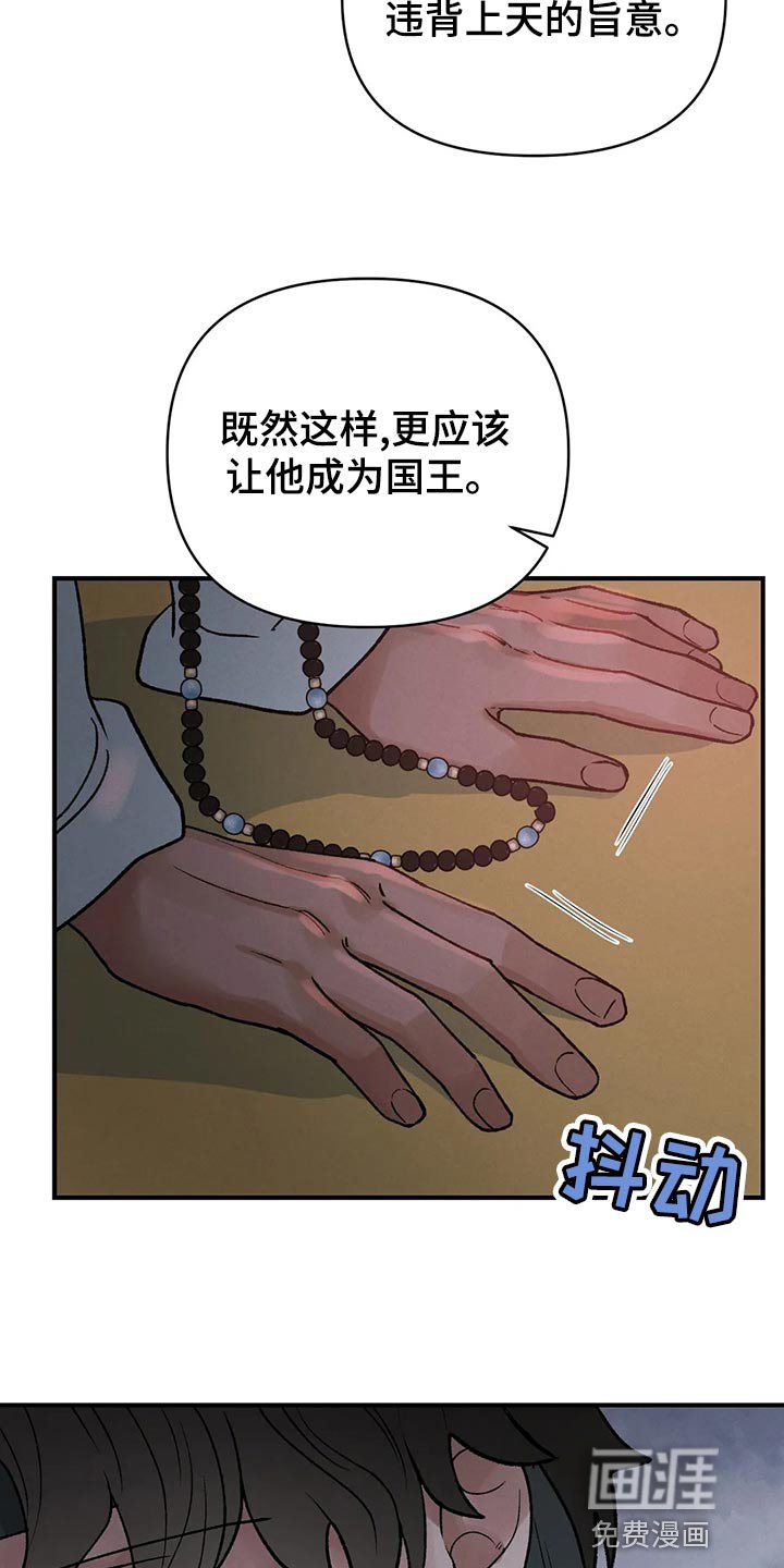 第28章：亲眼所见