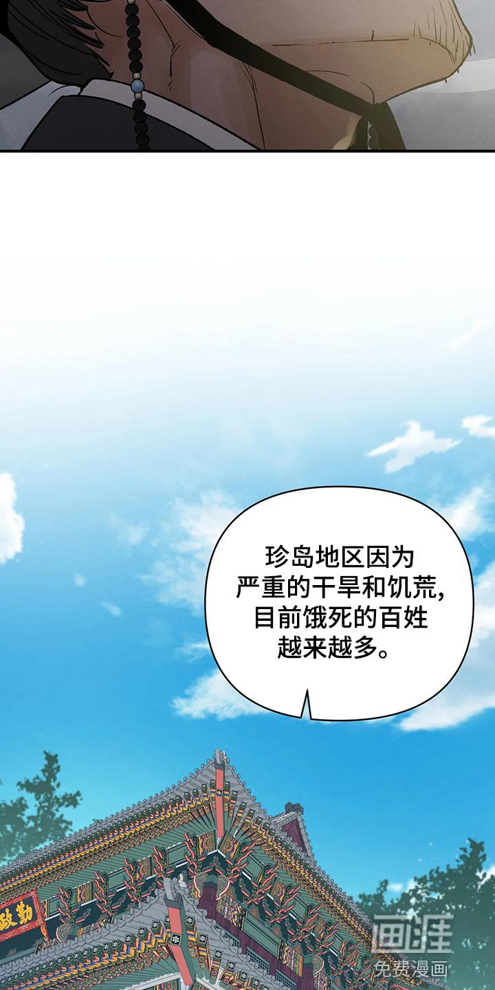 第28章：亲眼所见