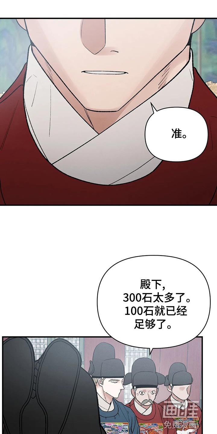 第28章：亲眼所见