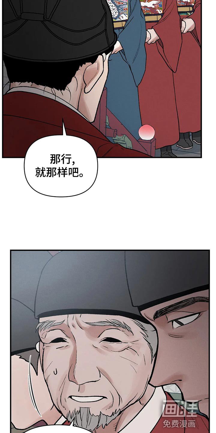 第28章：亲眼所见