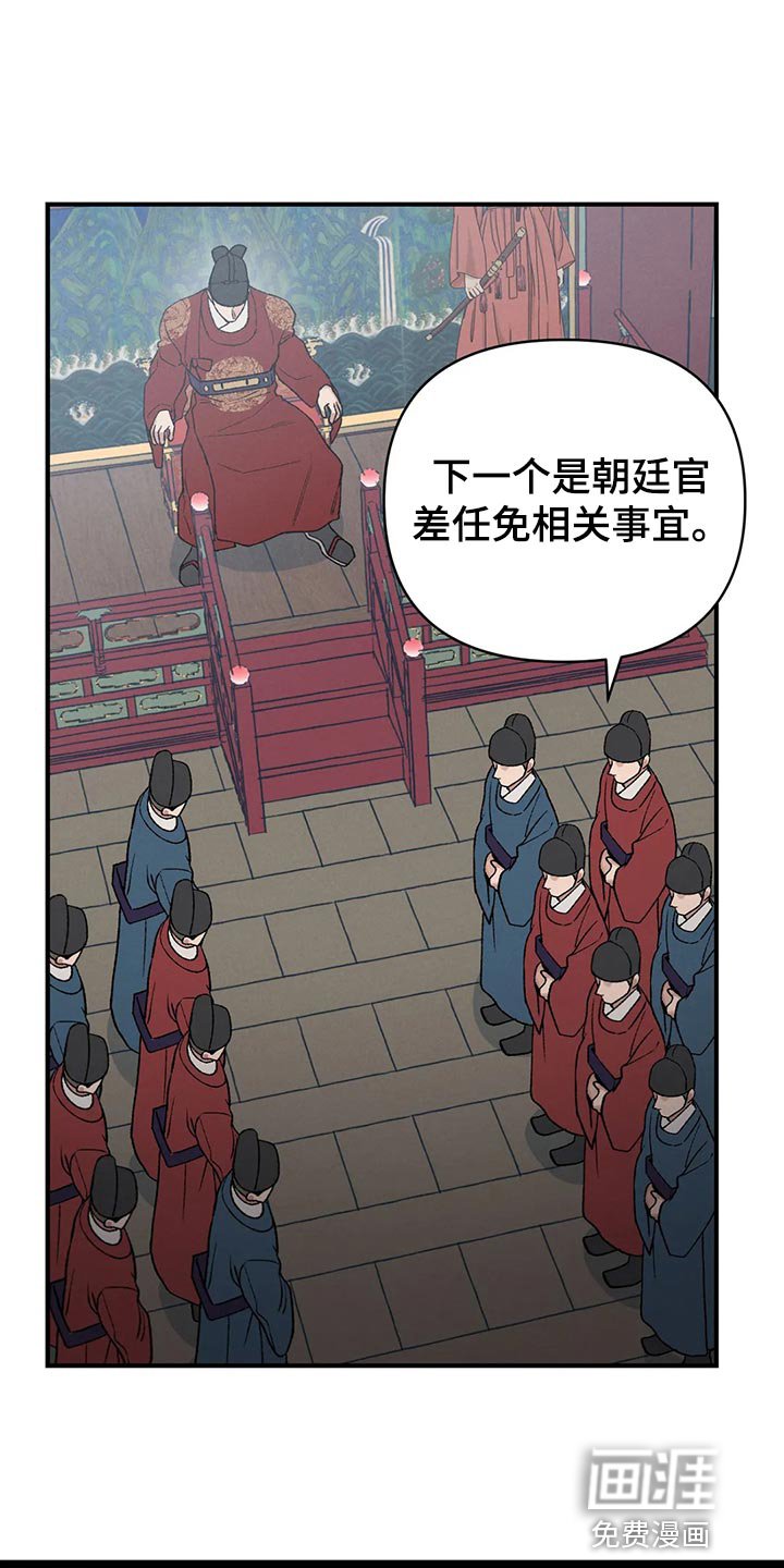 第28章：亲眼所见