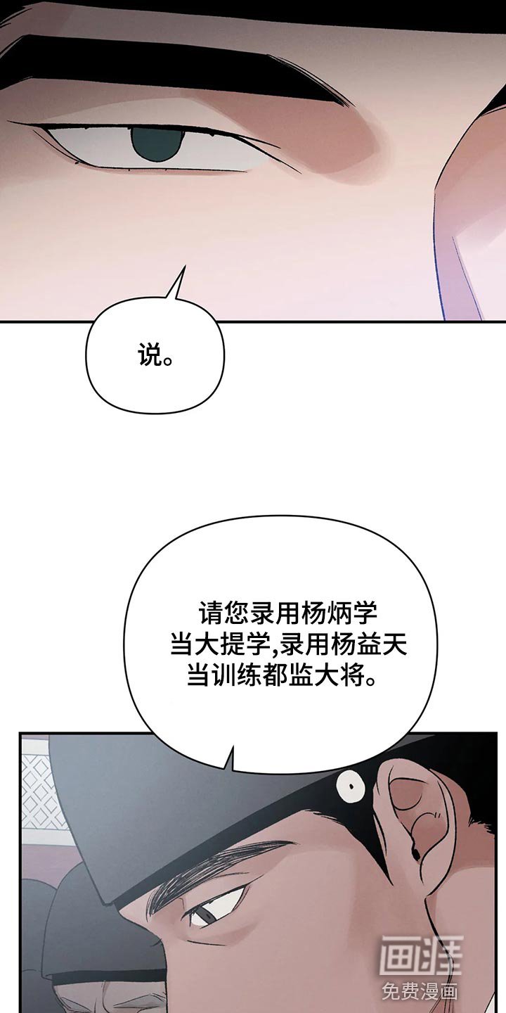 第28章：亲眼所见