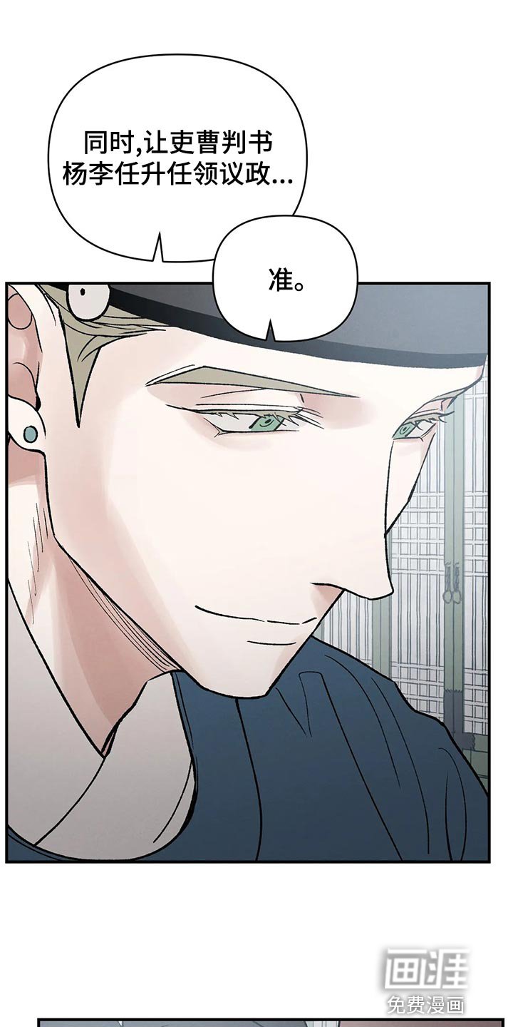 第29章：你为什么会在这