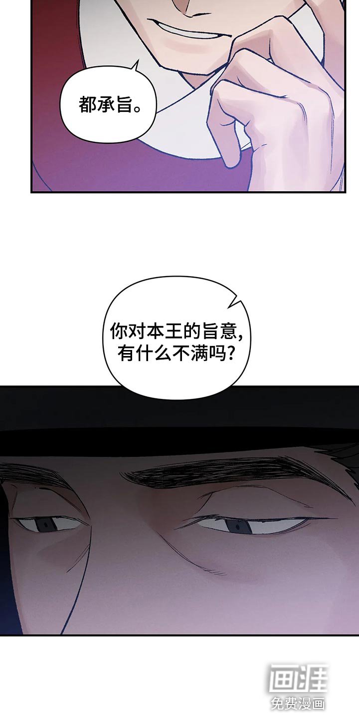第29章：你为什么会在这
