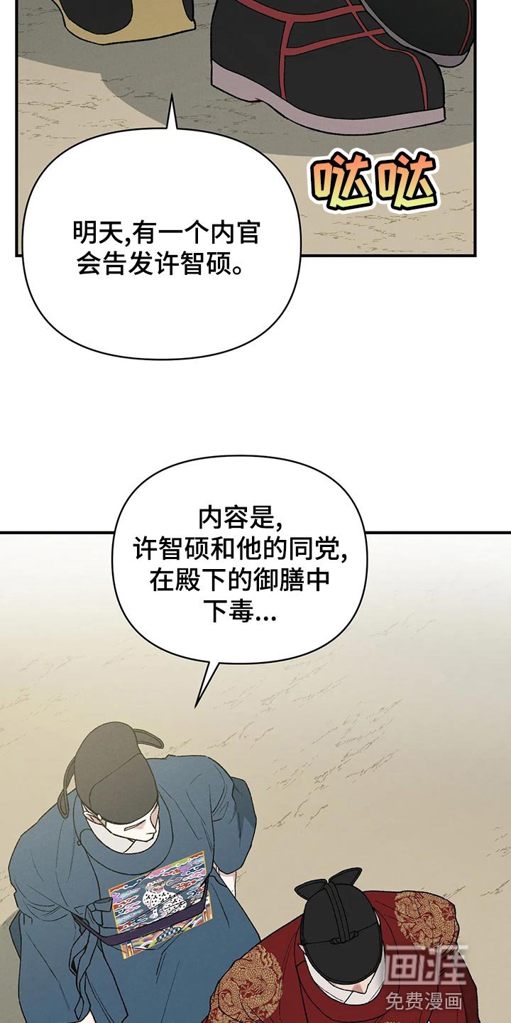 第29章：你为什么会在这