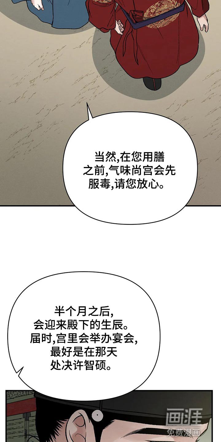 第29章：你为什么会在这