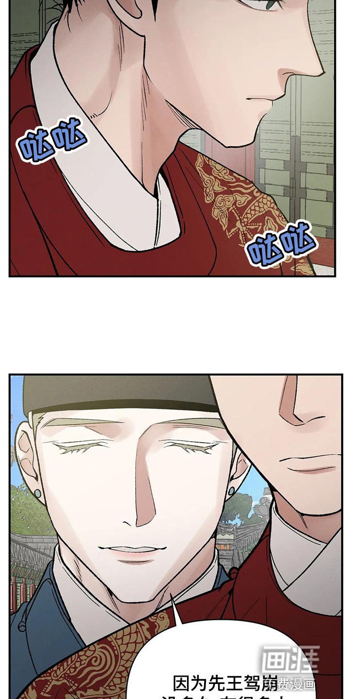 第29章：你为什么会在这