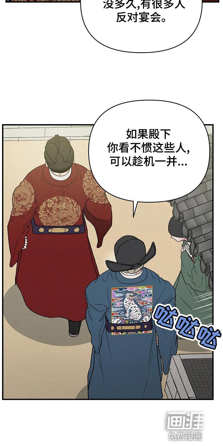 第29章：你为什么会在这