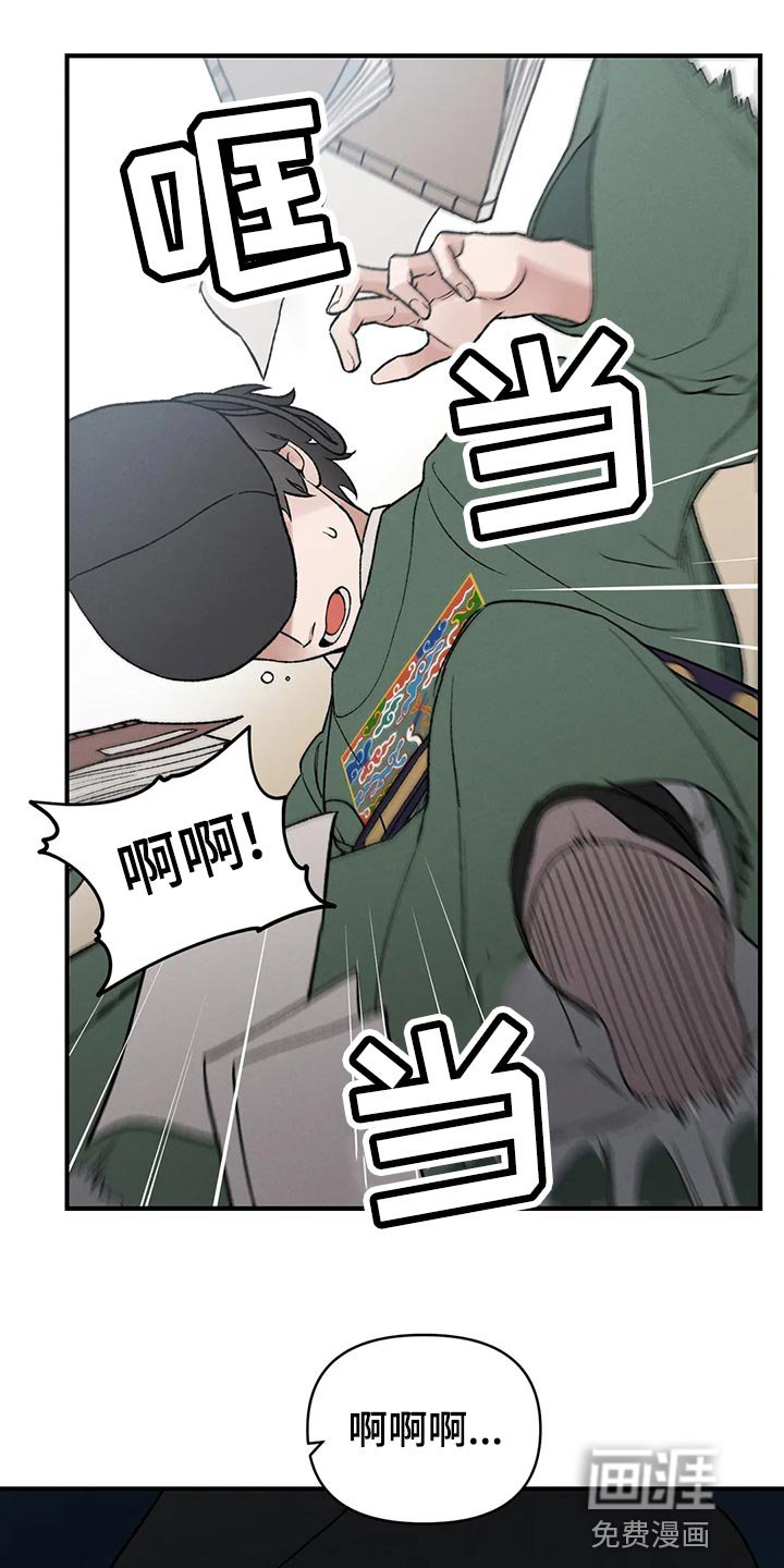 第29章：你为什么会在这