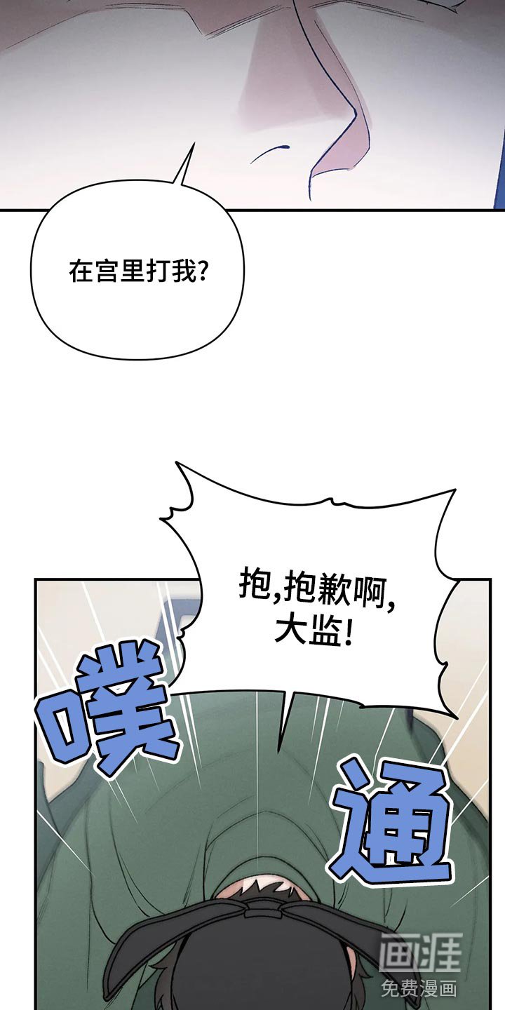 第29章：你为什么会在这