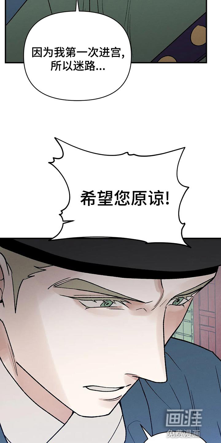 第29章：你为什么会在这