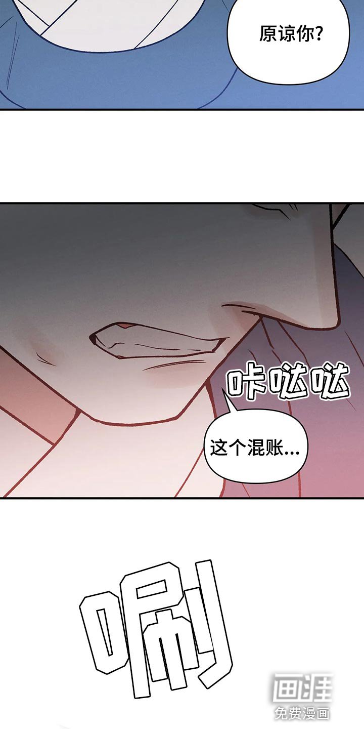第29章：你为什么会在这