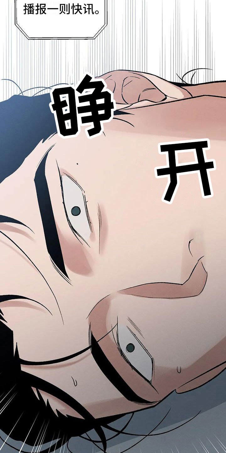 第3章：真正的价格