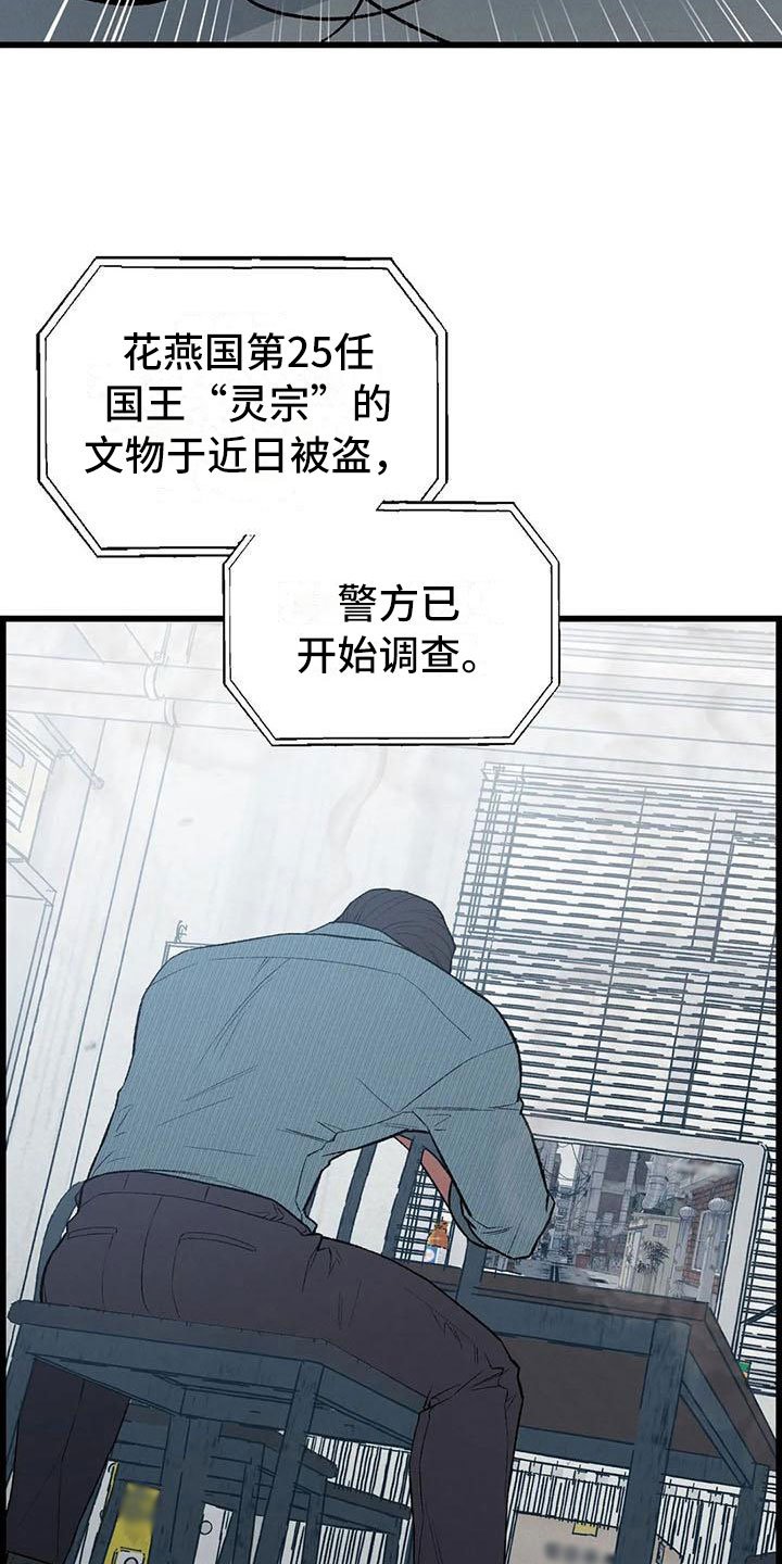 第3章：真正的价格