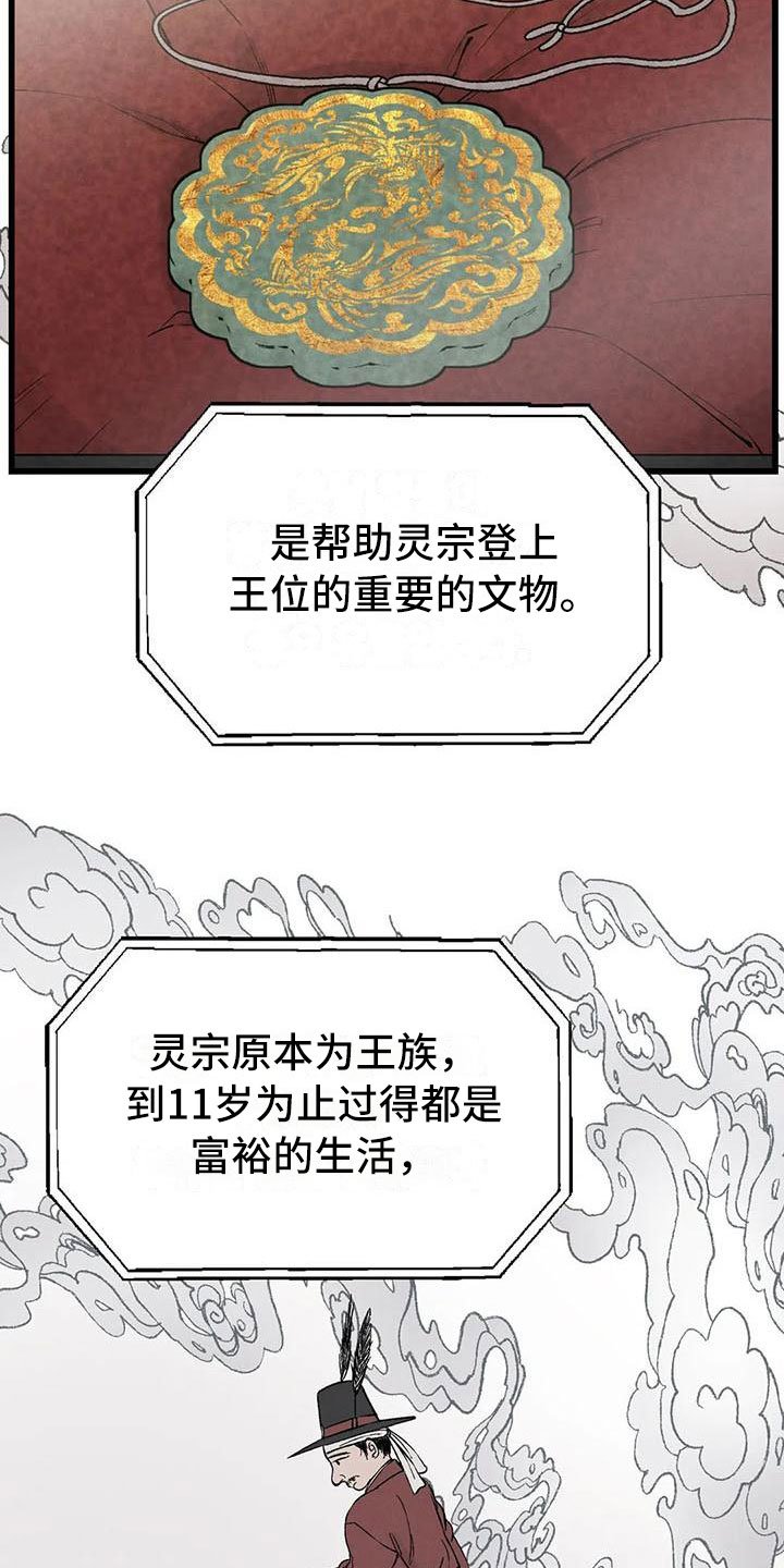 第3章：真正的价格