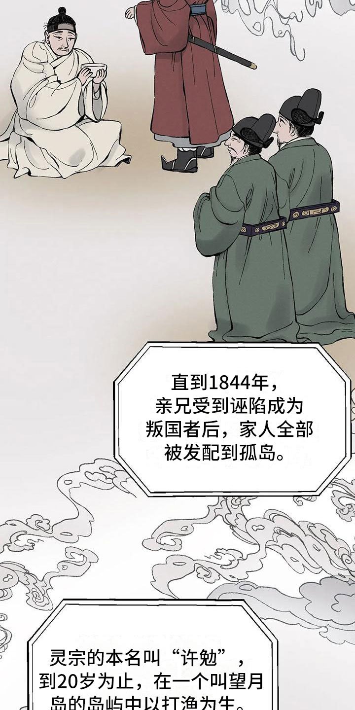 第3章：真正的价格