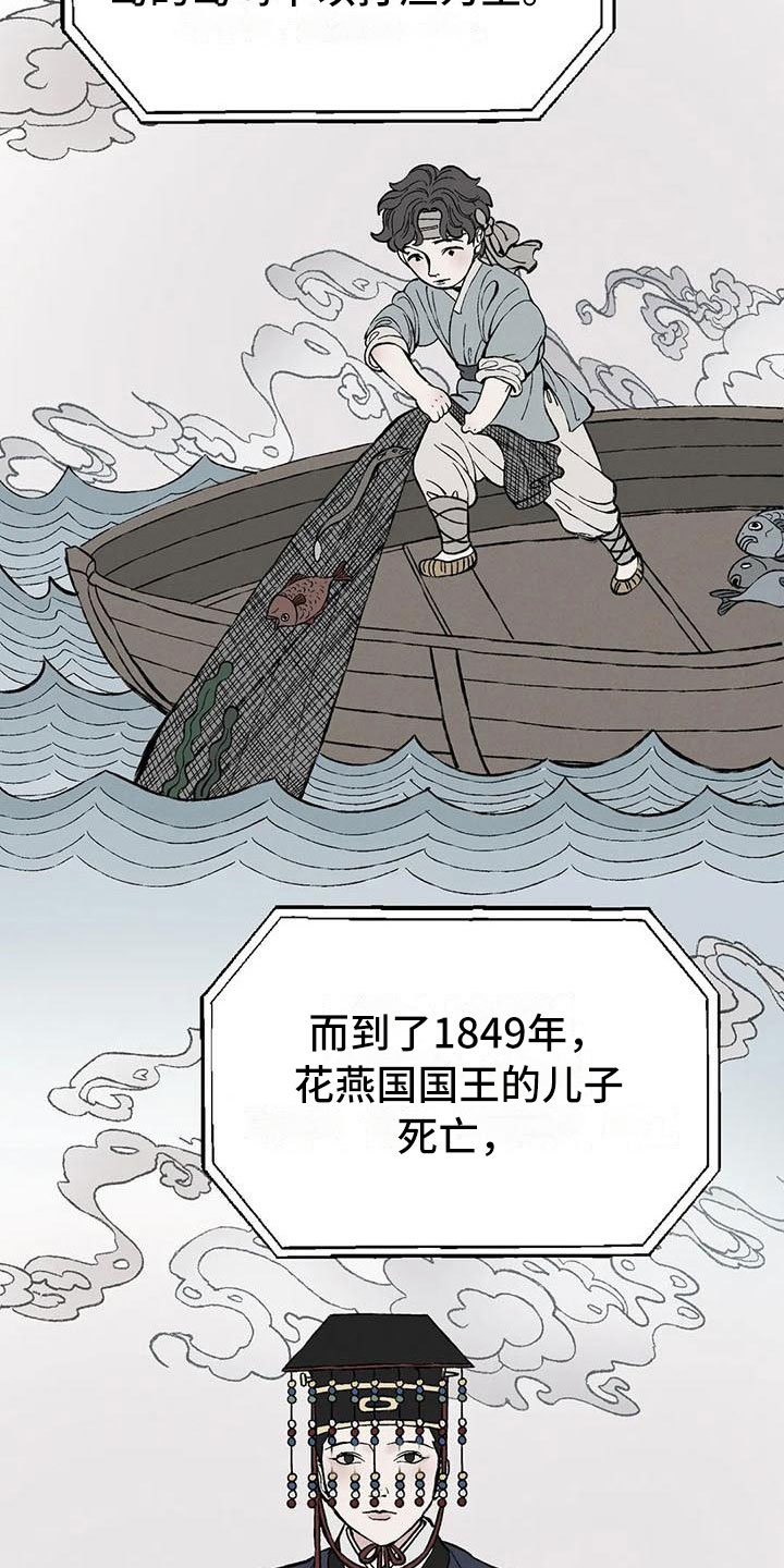 第3章：真正的价格