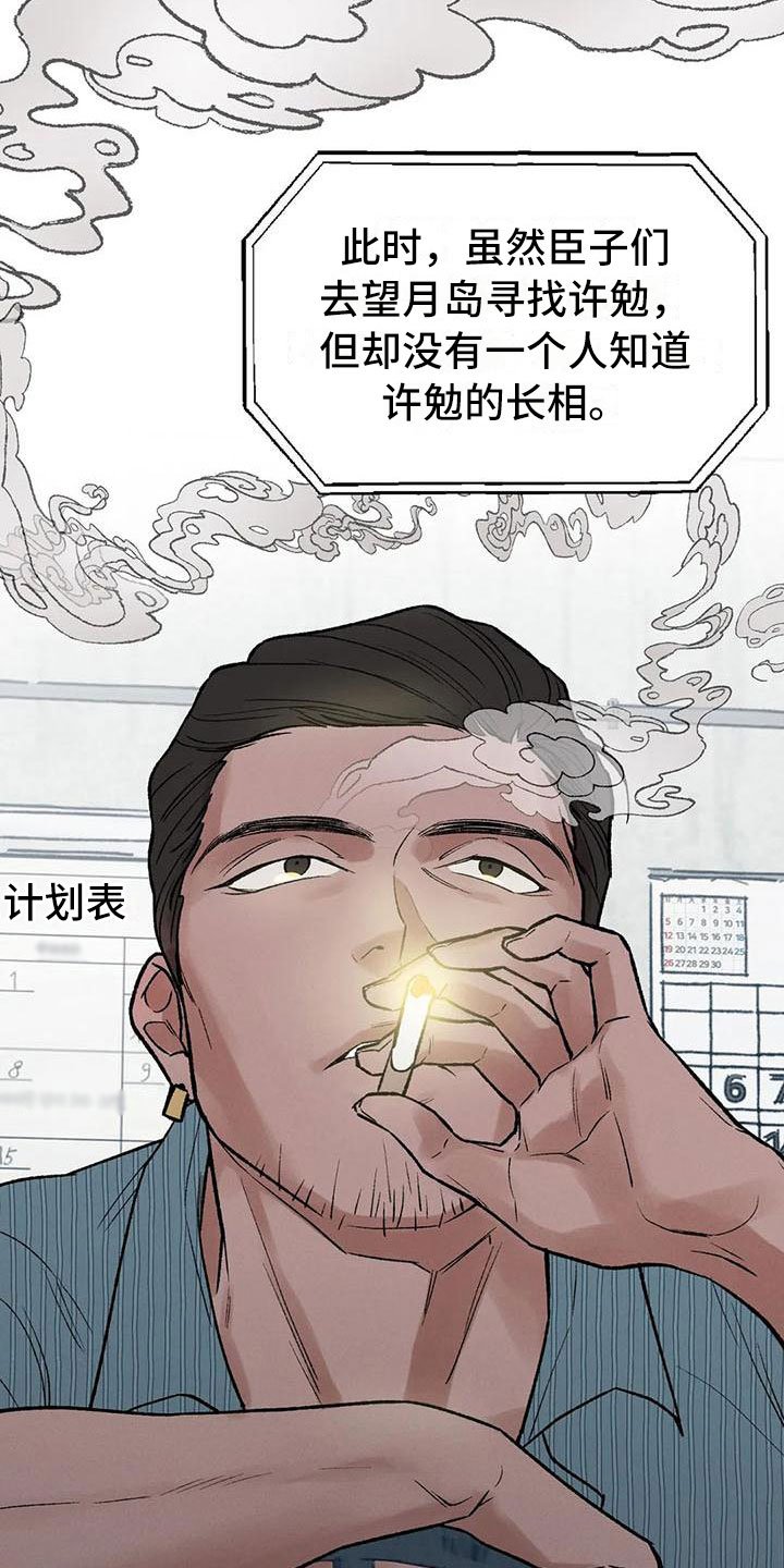 第3章：真正的价格