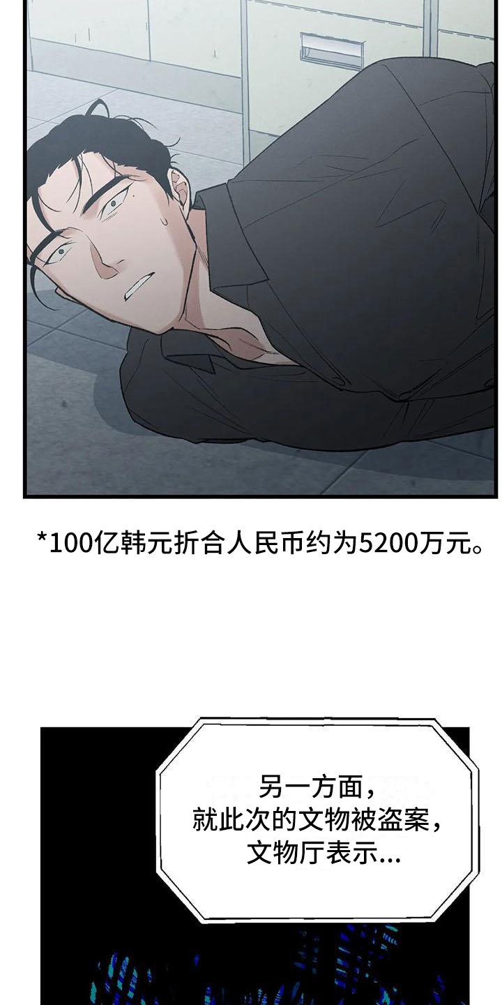 第3章：真正的价格