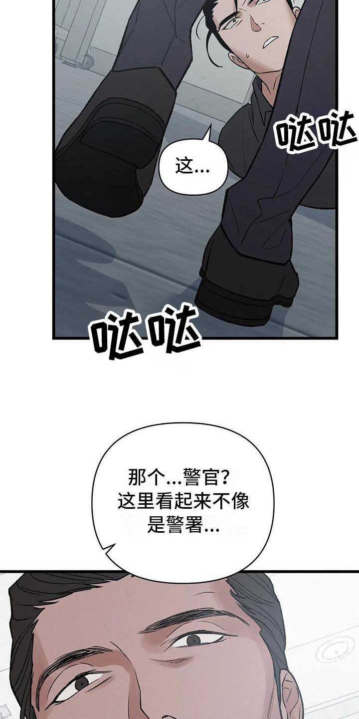 第3章：真正的价格