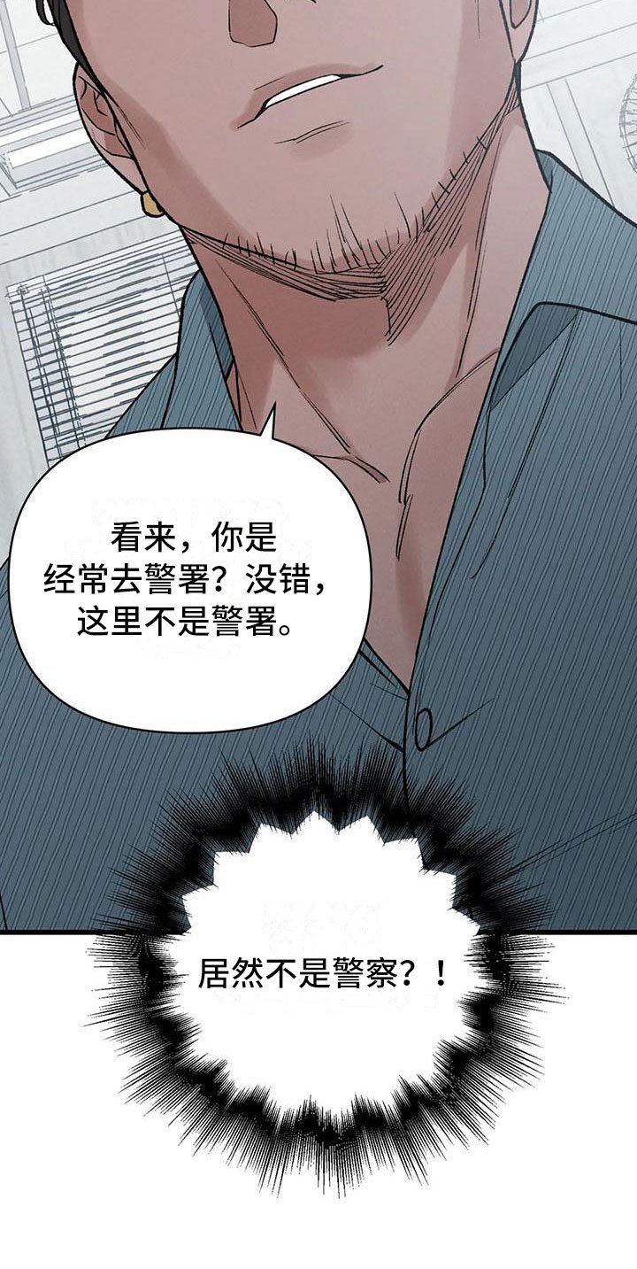 第3章：真正的价格