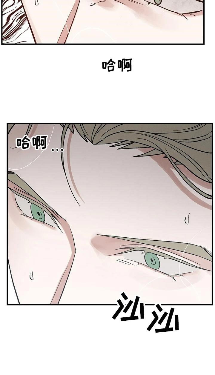 第30章：阴谋