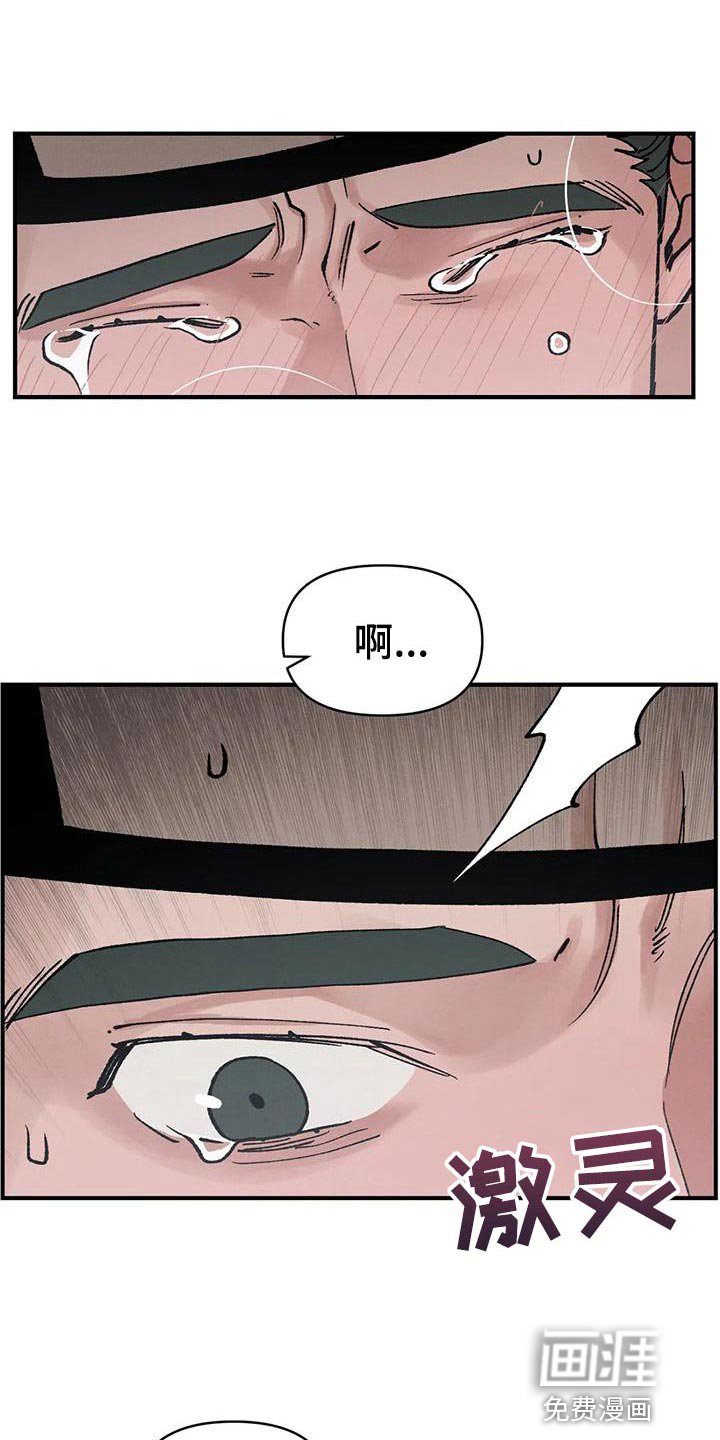 第30章：阴谋