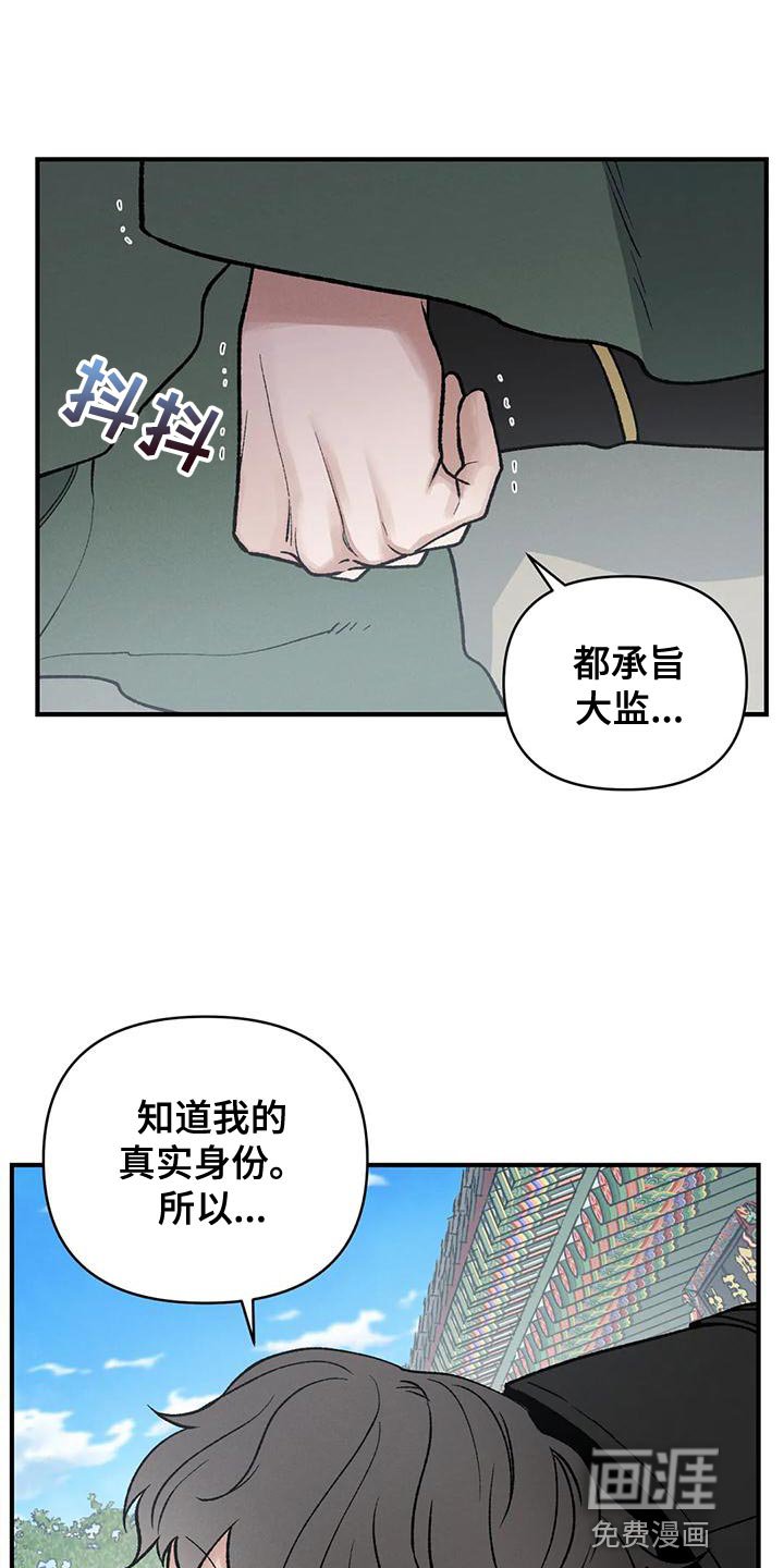 第31章：自私还懒散