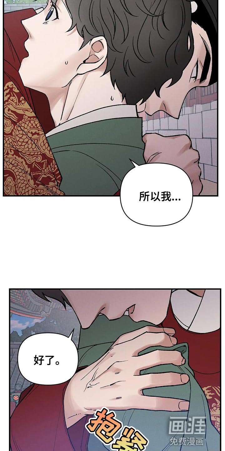 第31章：自私还懒散