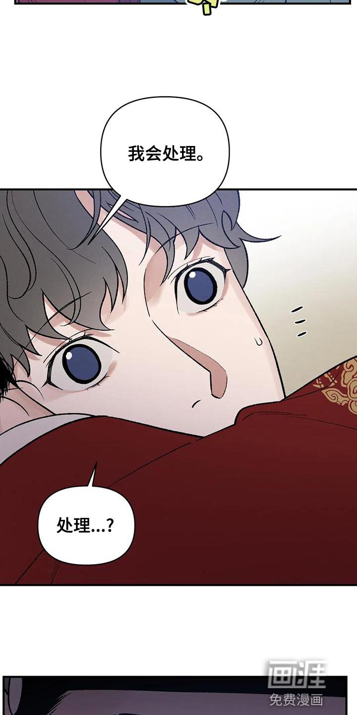 第31章：自私还懒散