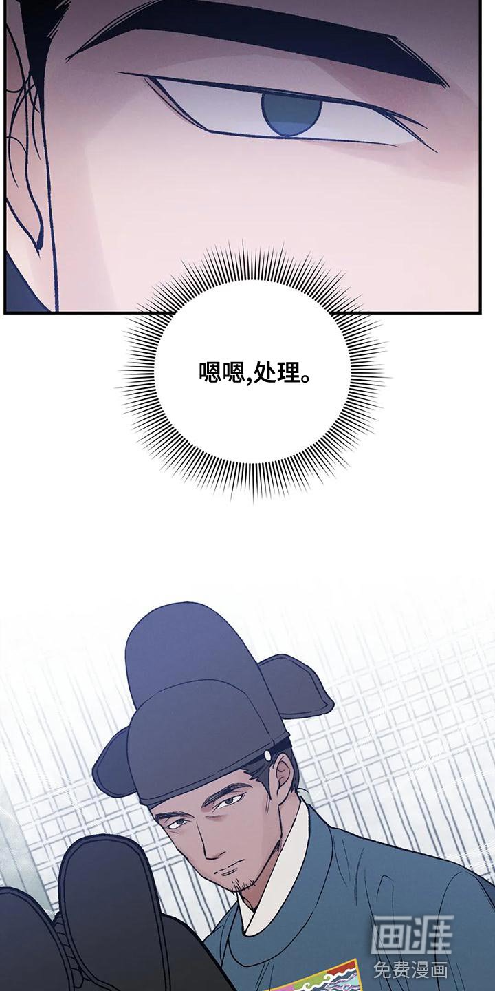 第31章：自私还懒散