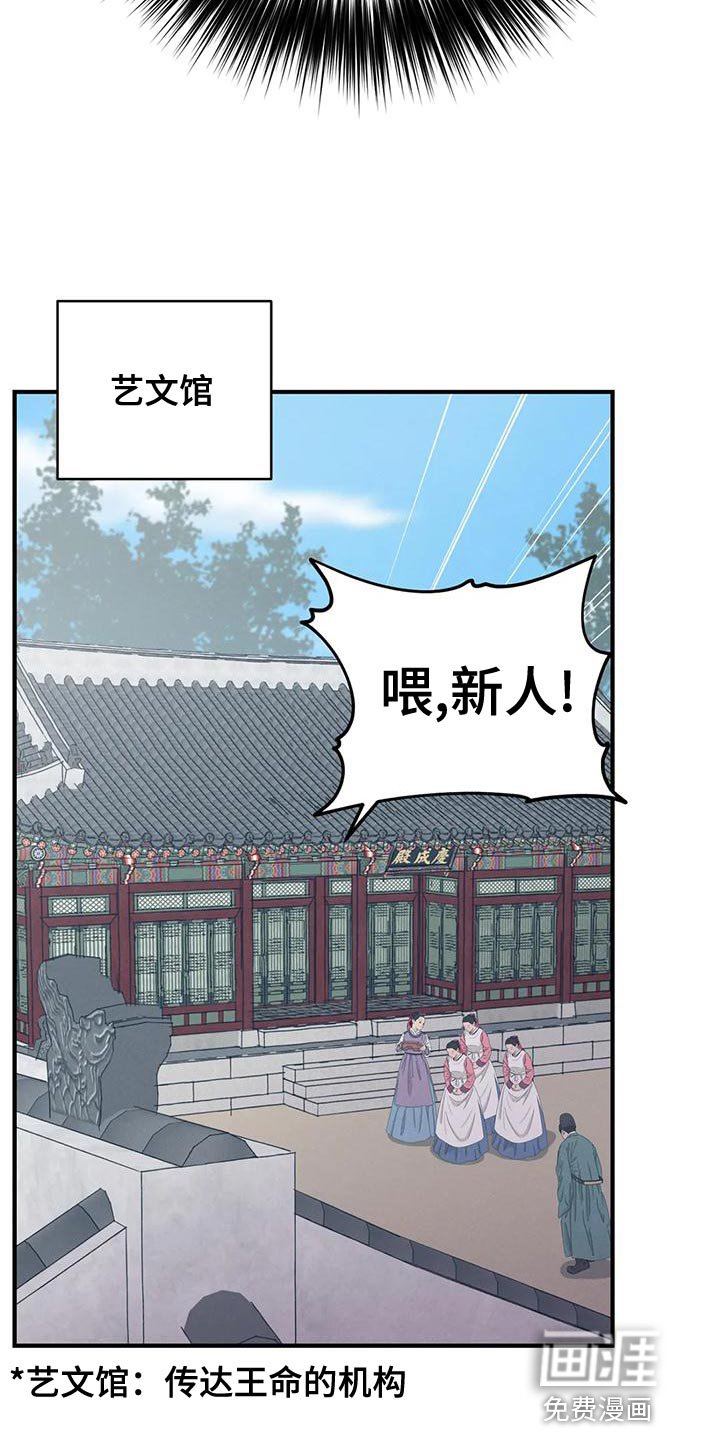 第31章：自私还懒散