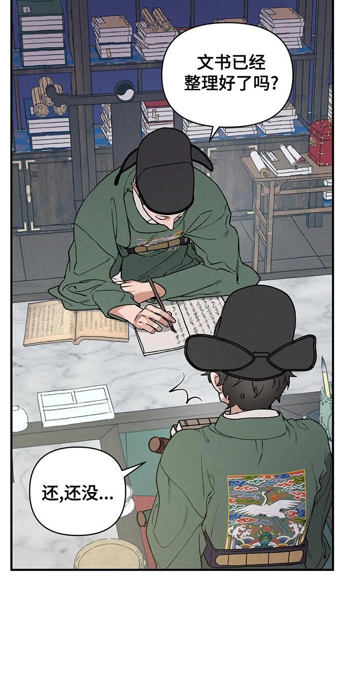第31章：自私还懒散