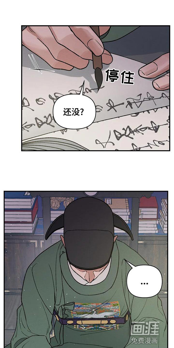 第31章：自私还懒散