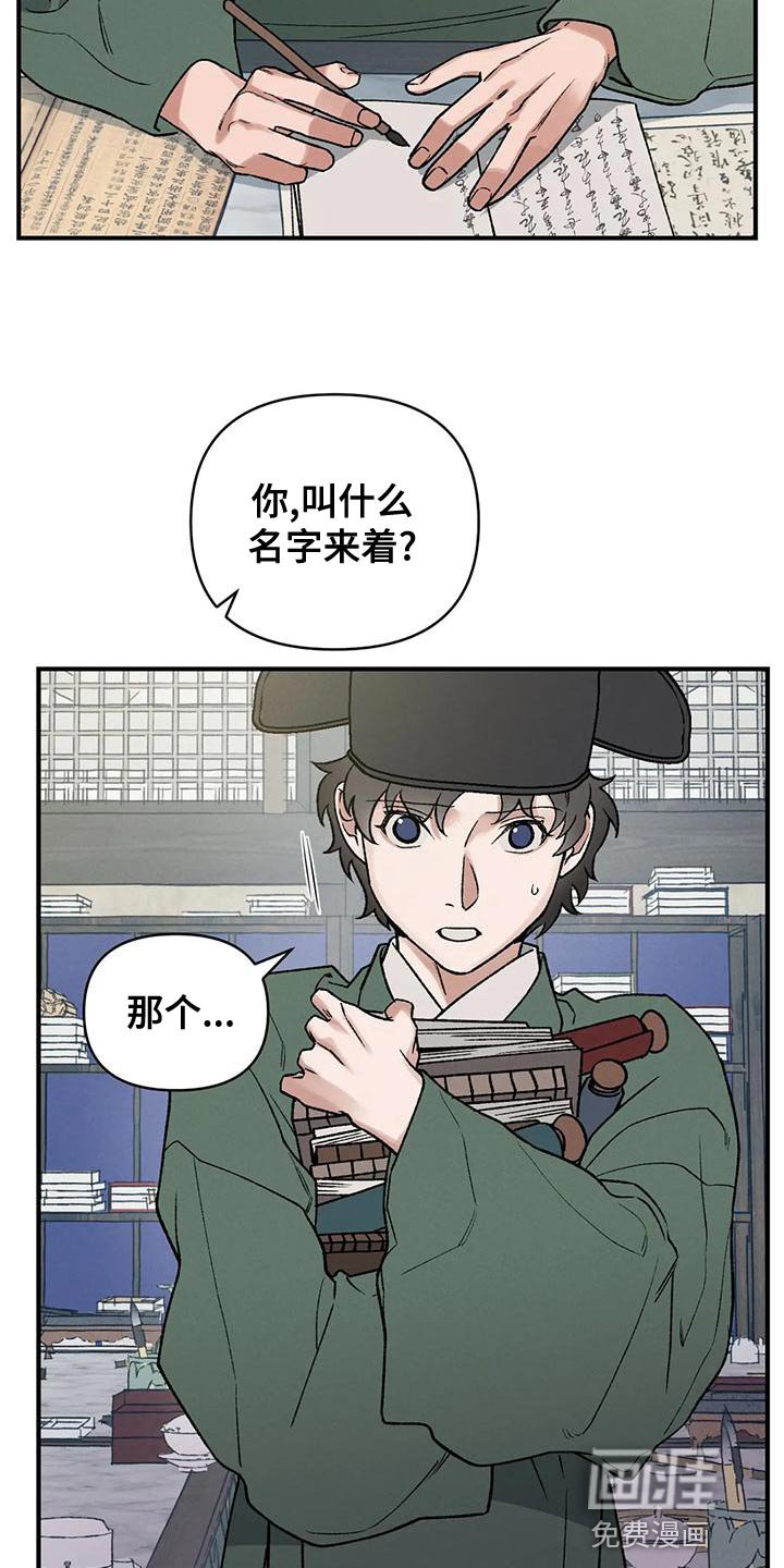第31章：自私还懒散