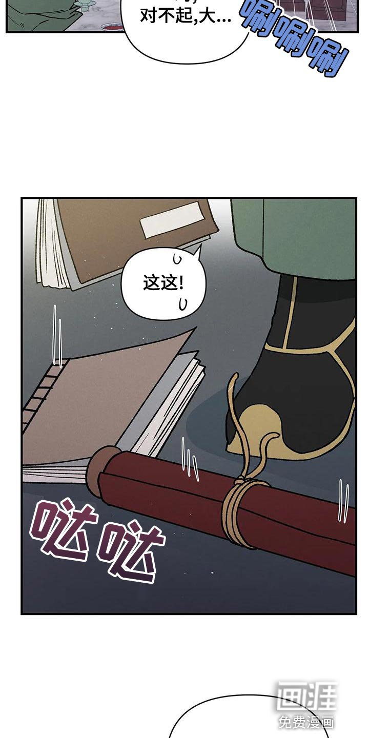 第31章：自私还懒散