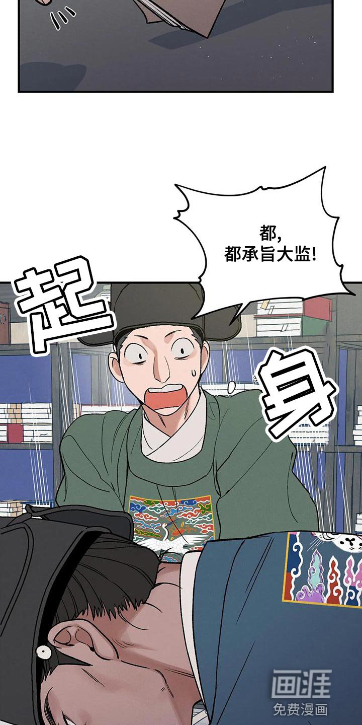 第31章：自私还懒散