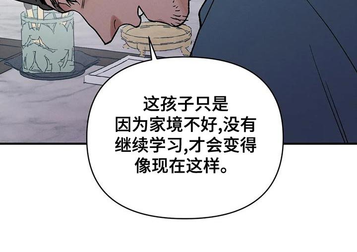 第31章：自私还懒散