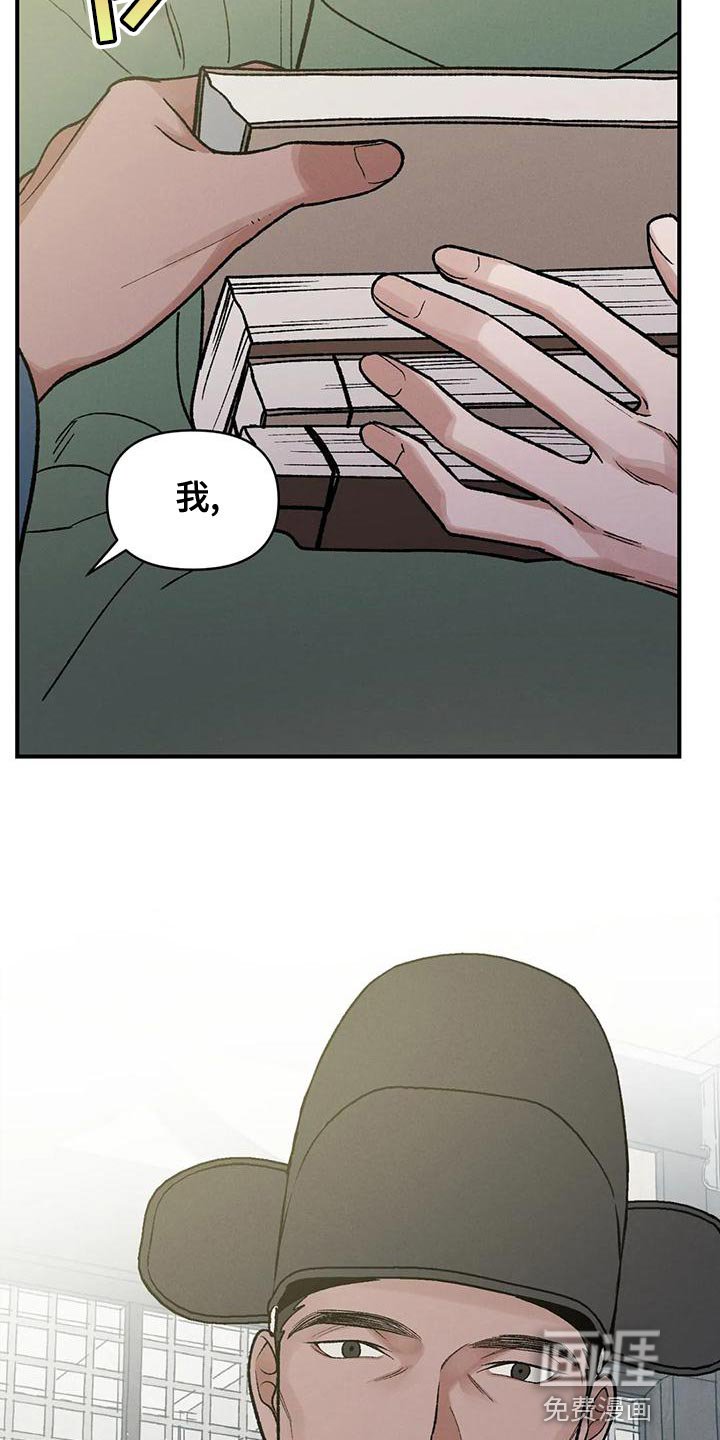 第31章：自私还懒散