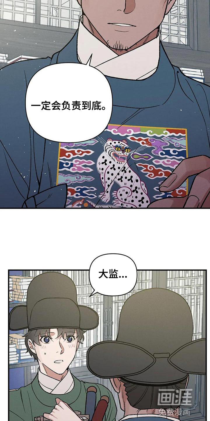第31章：自私还懒散
