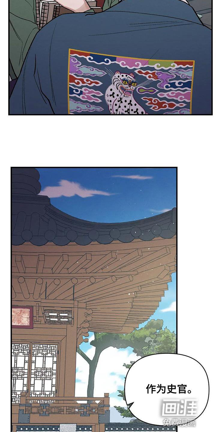 第31章：自私还懒散