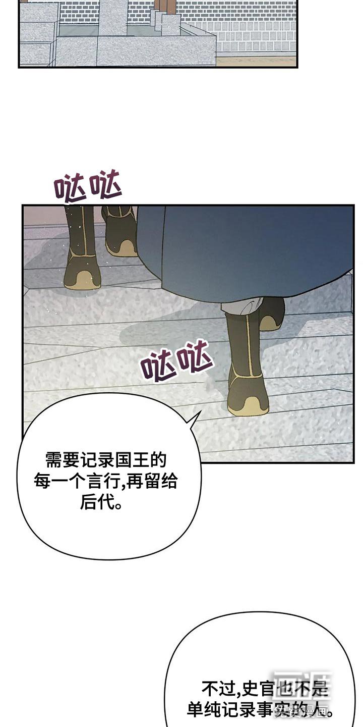 第31章：自私还懒散