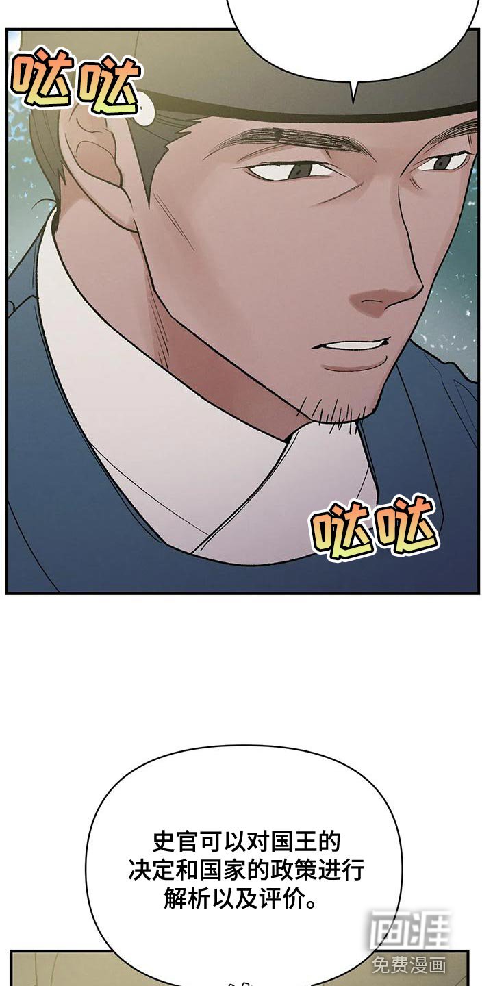 第31章：自私还懒散