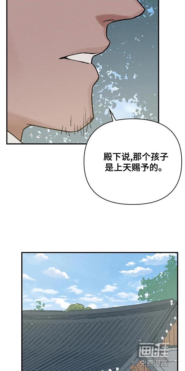 第31章：自私还懒散