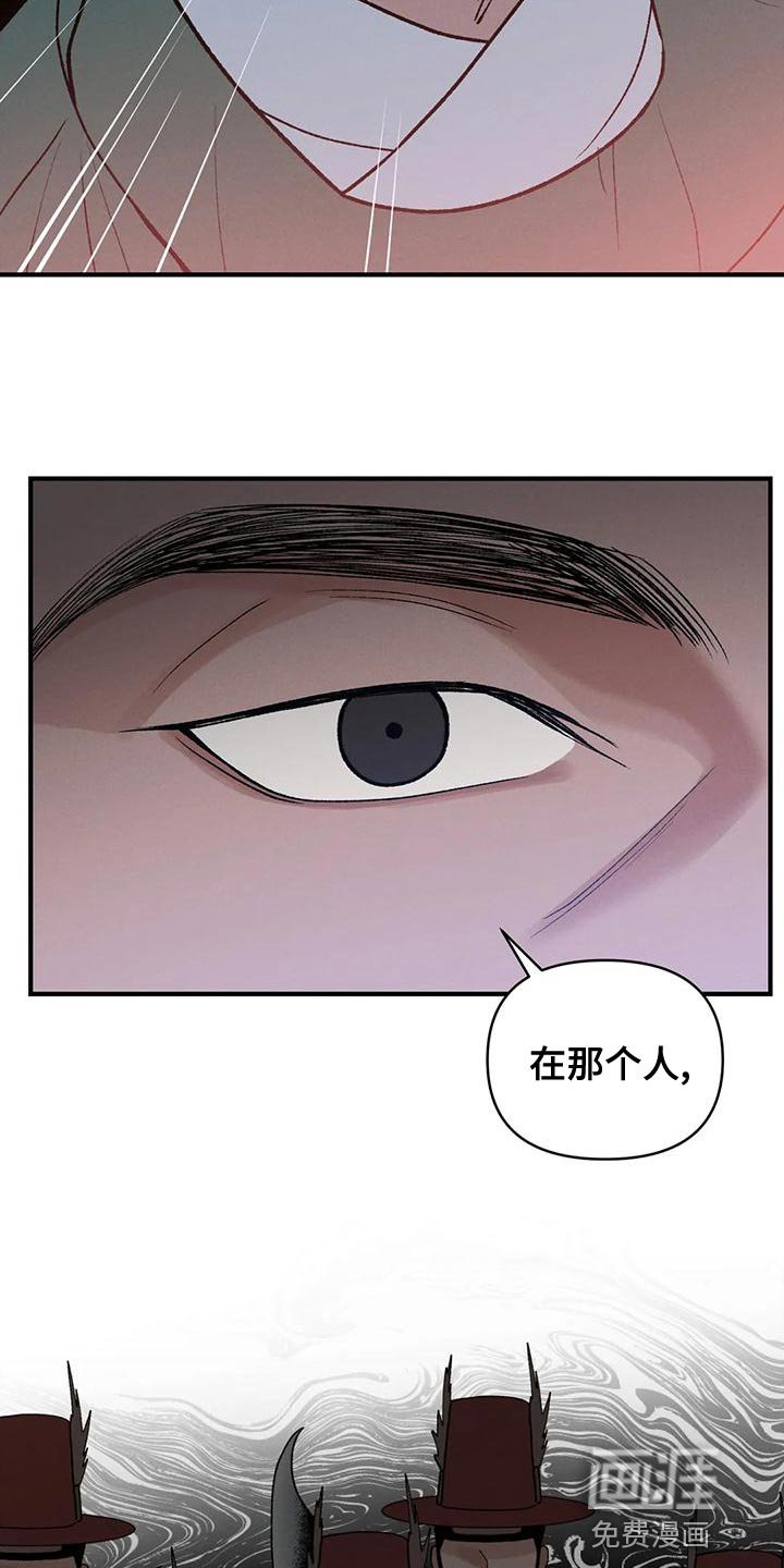 第32章：谋反